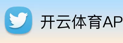 开云体育APP Logo